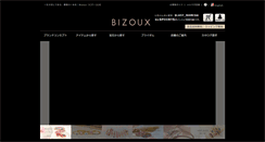 Desktop Screenshot of bizoux.jp